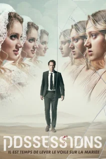  Одержимость 