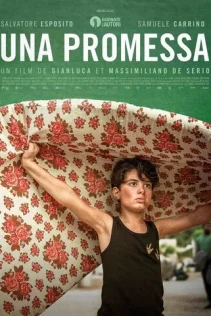  Камнедробилка 