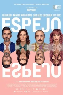  Зеркало, Зеркало 