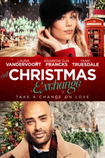  Рождественский обмен 