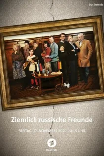  Очень русские друзья 