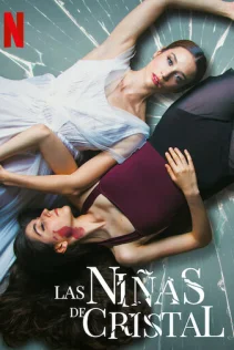  Хрустальные девушки 