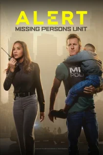  Сигнал тревоги 