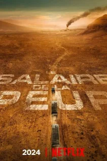  Плата за страх 