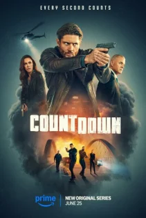  Обратный отсчёт 