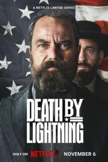  Смерть от молнии 