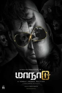  Временная петля 