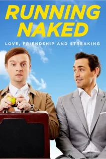  Забег нагишом 