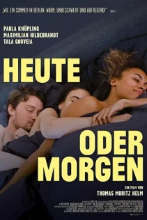  Пока мы молоды 