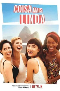  Самое прекрасное 