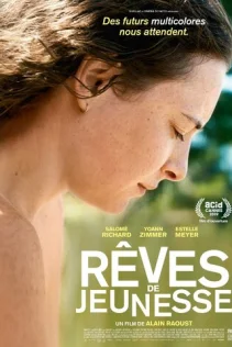  Юношеские мечты 