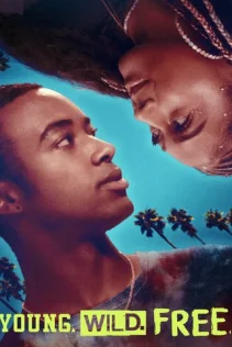  Молодые. Дикие. Свободные. 