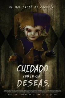  Бойтесь своих желаний 