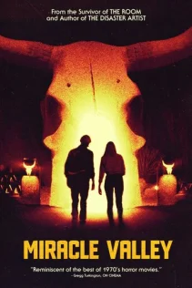  Долина чудес 