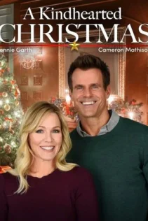  Добродушное Рождество 