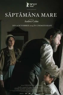  Страстная неделя 