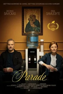  Парад 