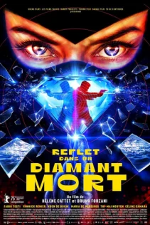  Отражение в мёртвом бриллианте 