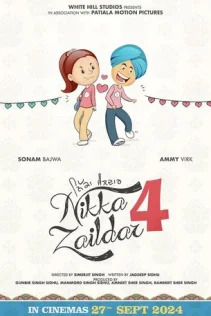  Никка Заилдар 4 