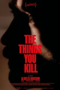  То, что ты убиваешь 