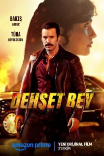  Господин ужас 